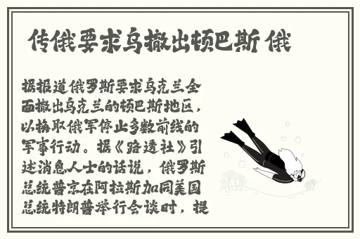 aSS艳妇撒尿欣赏